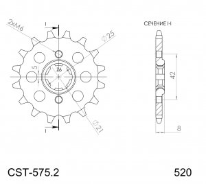 Prednji lančanik SUPERSPROX CST-575:15 15T, 520