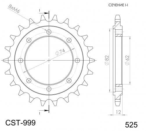 Prednji lančanik SUPERSPROX CST-999:22